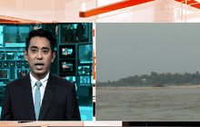 ระดับน้ำโขงลดลง เสี่ยงเกิดภัยแล้ง