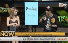 ทำความรู้จัก “การเต้นวิถีพุทธ”