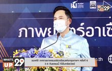 ชมฟรี! เทศกาลภาพยนตร์อาเซียนแห่งกรุงเทพฯ ครั้งที่ 6 3-6 กันยายนนี้ ที่เซ็นทรัลเวิลด์