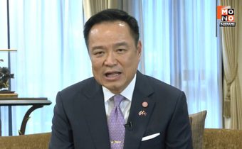 “อนุทิน” ย้ำ ไทยไม่เพิกเฉย! สู้สแกมเมอร์ข้ามชาติเต็มที่ ยัน รักษาอธิปไตยสุดชีวิต