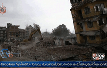 เนปาลเสี่ยงแผ่นดินไหวขนาดใหญ่