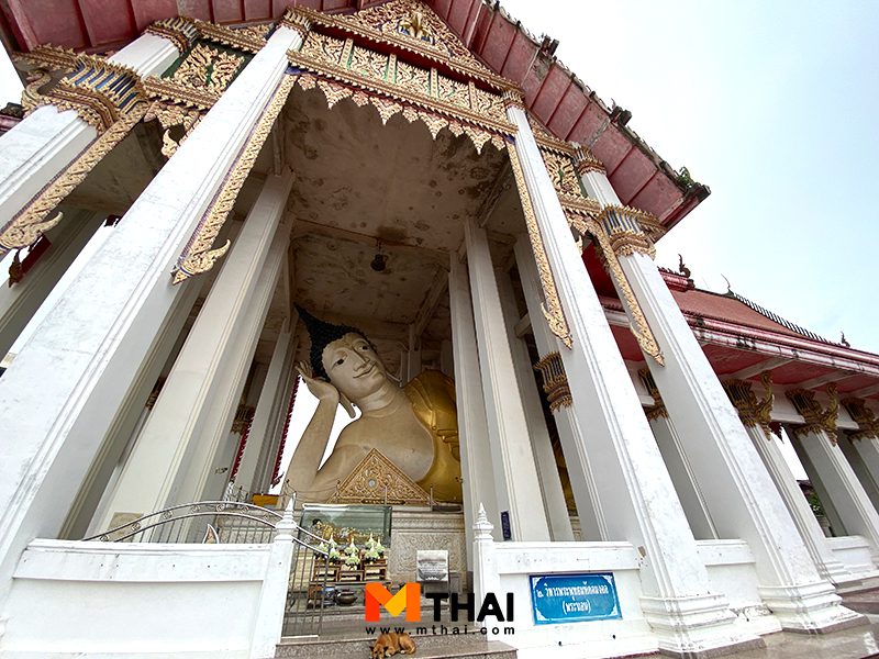 วัดมหัตตมังคลาราม