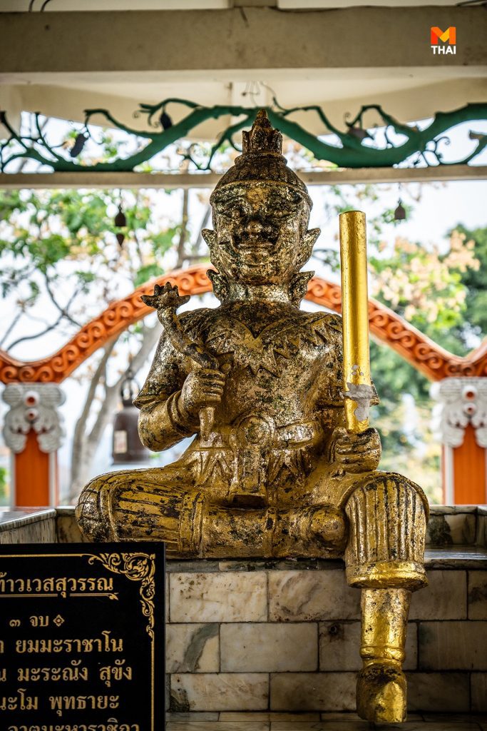 ท้าวเวสสุวรรณ
