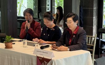 สมาคมวิศวกรหญิงไทยจัดประชุมใหญ่ 2568 พร้อมเฉลิมฉลองวันวิศวกรหญิงสากล