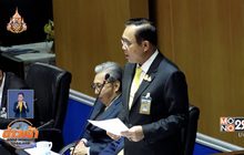 นายกฯ นำแถลงนโยบายรัฐบาลวันแรก