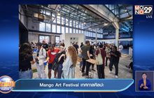 Mango Art Festival เทศกาลศิลปะ