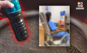 ปกครองเตรียมเอาผิดหมอสมุนไพร ทำผู้ป่วยมะเร็งเสียชีวิต