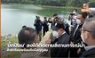 ‘บิ๊กป้อม’ ลงใต้ติดตามสถานการณ์น้ำ สั่งเตรียมพร้อมรับมือฤดูฝน