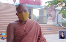 เปิดเสียงสะท้อนพระสงฆ์ ท่ามกลางวิกฤตโควิด-19