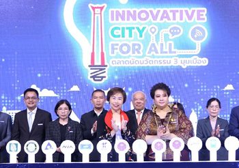 อว. ผนึกภาคีเครือข่าย จัดงาน “ตลาดนัดนวัตกรรม 3 มุมเมือง” จุดประกายนำวิจัยและนวัตกรรมต่อยอดแก้ปัญหาให้คนเมือง
