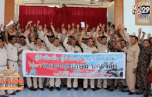 Good Morning Thailand 05-01-59