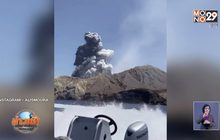 เร่งช่วยนักท่องเที่ยว หลังภูเขาไฟนิวซีแลนด์ปะทุ