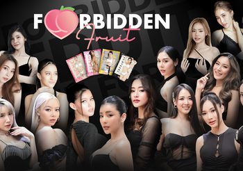 ครั้งแรกในไทยการ์ดสะสม Forbidden Fruit กระแสตอบรับแรงสุดปัง! ตั้งแต่วันแรกที่เปิดตัว