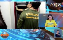 กู้ภัยฯเร่งช่วยหนุ่มติดลิฟท์