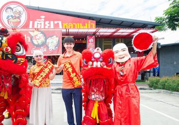 อาม่าแต๋ว ตัดริบบิ้นเปิดร้าน “เตี๋ยวหลานม่า” ร้านก๋วยเตี๋ยวสูตรเด็ดย่านลาดกระบัง