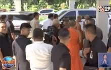 ศาลฯ สั่งจำคุก 36 เดือน “อดีตเจ้าคุณธงชัย” ปมเงินทอนวัด
