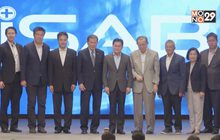 iSAB The Master รุ่น 5