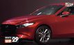 มาสด้าเปิดตัว “All-New Mazda3”