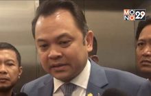 “ณัฏฐพล” ปัดทาบ ส.ส.อนาคตใหม่