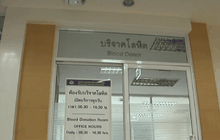 อาการป่วย “ปอ ทฤษฎี” ยังอยู่ในระดับวิกฤต