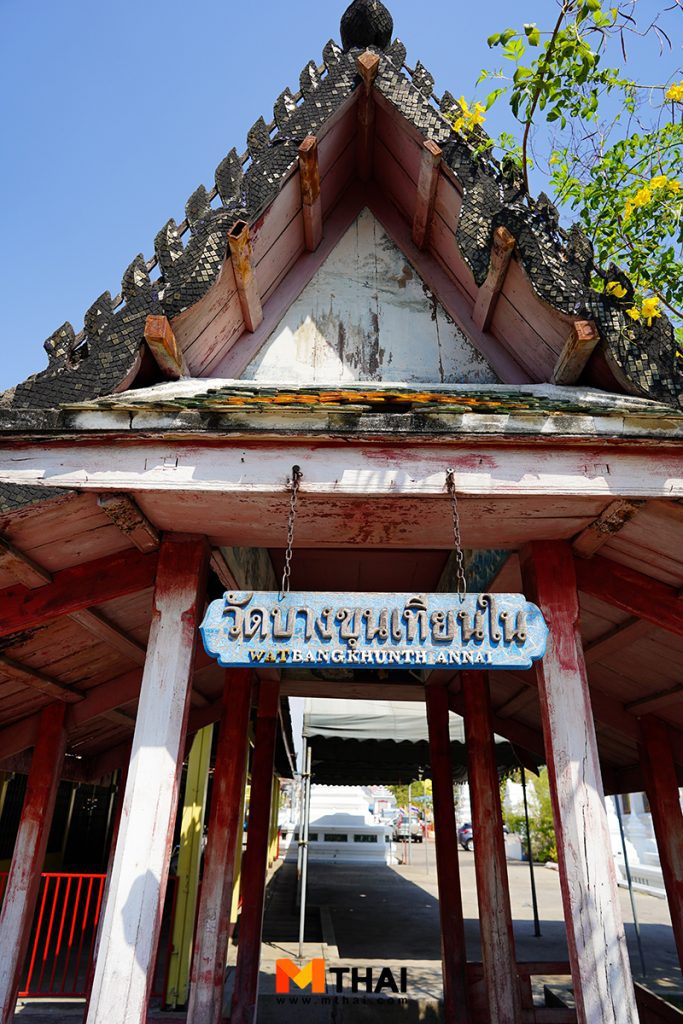 วัดสวยกรุงเทพ