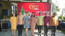 ชวนเที่ยวงาน OTOP CITY 2024 Happy Market มอบความสุข ด้วยของขวัญล้ำค่า จากภูมิปัญญาไทย