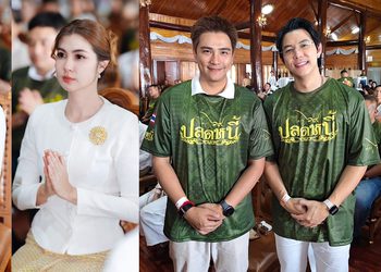 “จิ๊บ-จ๊ะจ๋า, อ้น-เกรซ” และเซียนพระชื่อดัง พร้อมใจกันร่วมพิธีแห่งประวัติศาสตร์สุดขลัง มหาพุทธาภิเษกวัตถุมงคลรุ่นปลดหนี้ (หลวงปู่ศิลา)