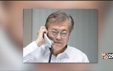 สหรัฐฯ-เกาหลีใต้ จับมือแก้ปัญหาอาวุธนิวเคลียร์เกาหลีเหนือ