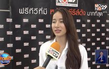 “มุก พิชานา” สบายใจ! หลังคลิปตัดต่อลามกถูกลบจากเว็บ