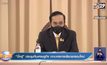 “บิ๊กตู่” ประชุมทีมเศรษฐกิจ ถกมาตรการเยียวยารอบใหม่