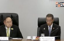 “พล.อ.ประวิตร” โยนตำรวจสอบ “มงคลกิตติ์”