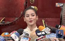 “ญาญ่า” รับ “ณเดชน์” เห่อไอจี ไม่หวงฝ่ายชายลงรูปถอดเสื้อ