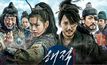The Pirates ศึกโจรสลัด ล่าสุดขอบโลก