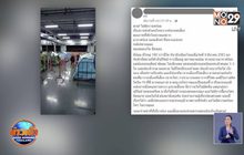 สาวโพสต์สถานที่กักผีน้อยบุรีรัมย์ ไร้มาตรฐาน