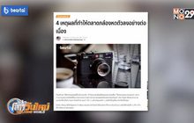 4 เหตุผลที่ทำให้ตลาดกล้องหดตัวลงอย่างต่อเนื่อง