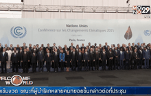 Welcome World 01-12-58