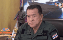 ออกหมายจับคดีค้ามนุษย์อีก 11 คน