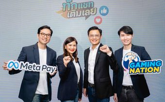 dtac Gaming Nation