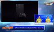 ไมโครซอฟท์เปิดตัวเกมคอนโซลรุ่นใหม่ “Xbox Series X”