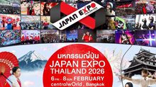 JAPAN EXPO THAILAND 2026 รวมความเป็น “ญี่ปุ่นครบจบที่นี่”