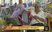 รัฐบาลปรับแผนรับมือ “สังคมผู้สูงอายุ”