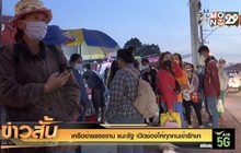 เครือข่ายแรงงาน แนะรัฐ เปิดช่องให้ทุกคนเข้ารักษา