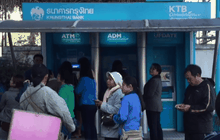 จองสลากผ่านระบบธนาคารยังมีปัญหา