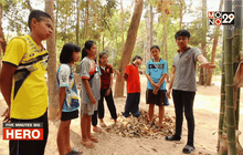 Five minutes Bighero : ศราวุธ จันทาสุข HERO ผู้นำเยาวชนพิทักษ์ป่าชุมชน ตอนที่ 2/5