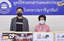 MONO NEXT มอบปฏิทินตั้งโต๊ะเก่า ให้แก่มูลนิธิคนตาบอดแห่งประเทศไทย ในพระบรมราชินูถัมภ์