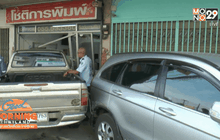 แม่ค้าวูบ ขับรถชนโรงพิมพ์