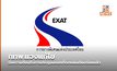 กทพ.แจงแก้ไข ข้อความต้อนรับการประชุมเอเปคที่ตกหล่นเรียบร้อยแล้ว