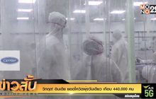 วิกฤต! อินเดีย ยอดโควิดพุ่งวันเดียว เกือบ 440,000 คน