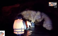 อุทยานแห่งชาติทุ่งแสลงหลวง วางมาตรการเที่ยวถ้ำ