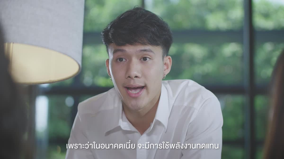เยาวชนคนรุ่นใหม่ ขอเชิญชวนชาวไทย มาร่วมมือ ร่วมใจกัน สร้างอาเซียนให้ “ก้าวไกล​” ยั่งยืนไปด้วยกัน